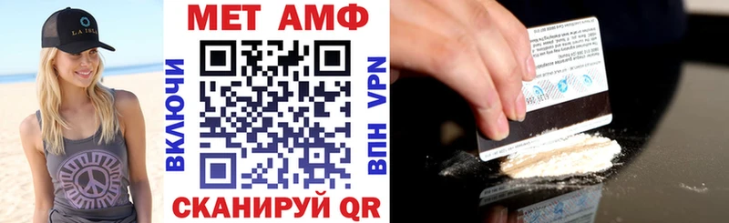 Amphetamine VHQ  сколько стоит  Батайск 