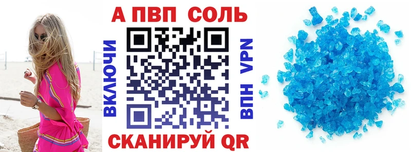 Alpha-PVP СК КРИС  Батайск 