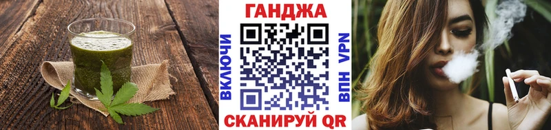 купить наркотик  Батайск  Еда ТГК конопля 