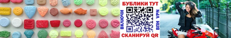 Экстази 280 MDMA  Батайск 
