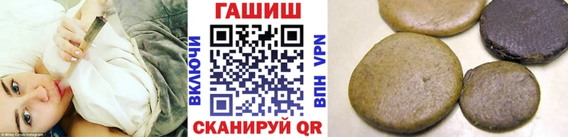 Гашиш Cannabis  где найти   Батайск 