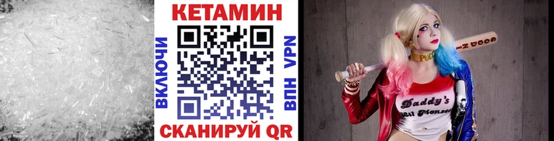 КЕТАМИН ketamine  Батайск 