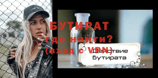МДПВ Горно-Алтайск
