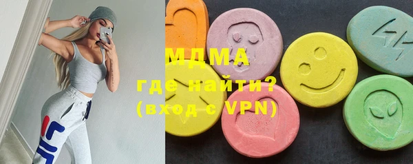 спиды Горняк