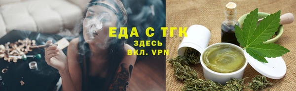 ПСИЛОЦИБИНОВЫЕ ГРИБЫ Гусь-Хрустальный