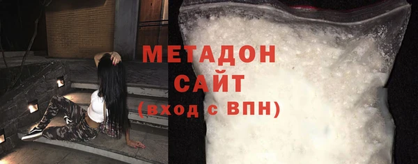 спиды Горняк