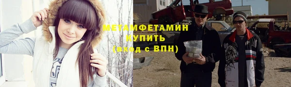 прущая мука Горнозаводск