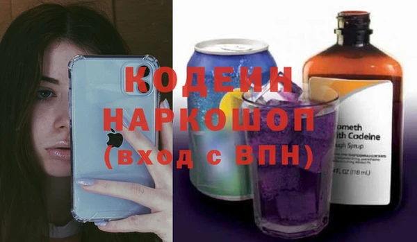 прущая мука Горнозаводск