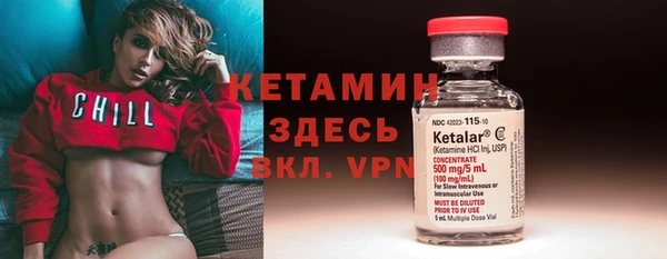 прущая мука Горнозаводск