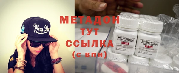 спиды Горняк