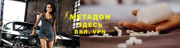 спиды Горняк