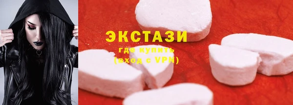 прущая мука Горнозаводск