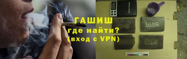 прущая мука Горнозаводск