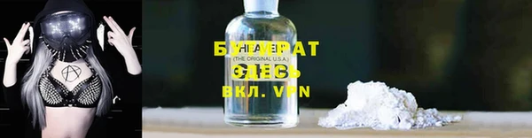 спиды Горняк