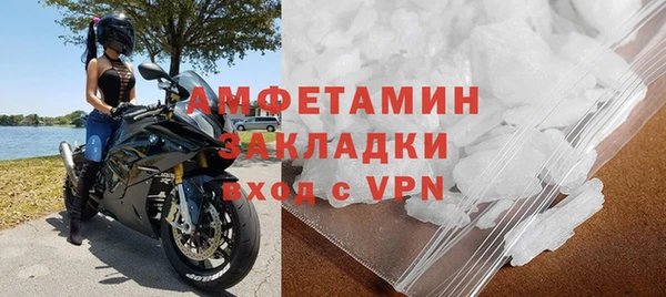 спиды Горняк