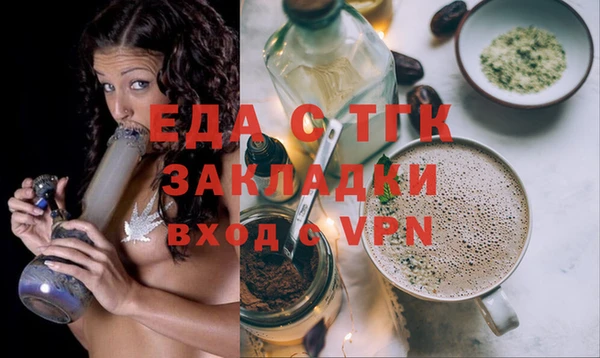 прущая мука Горнозаводск