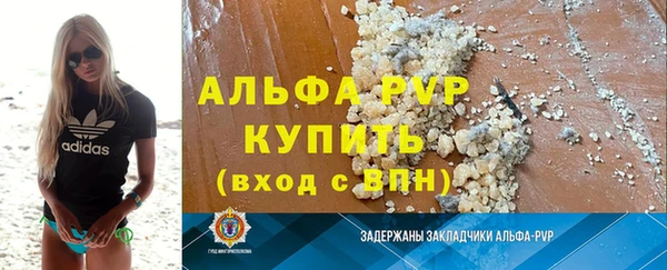 прущая мука Горнозаводск
