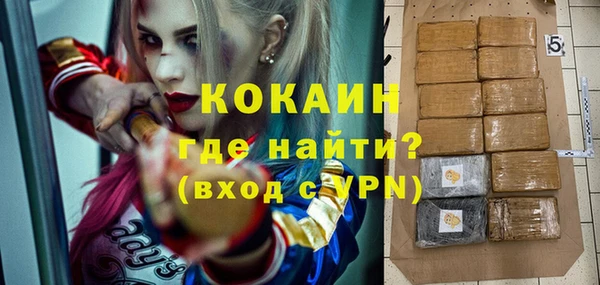 МДПВ Горно-Алтайск