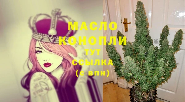 прущая мука Горнозаводск