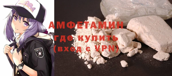 ALPHA PVP Гусев