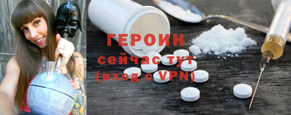 ПСИЛОЦИБИНОВЫЕ ГРИБЫ Гусь-Хрустальный
