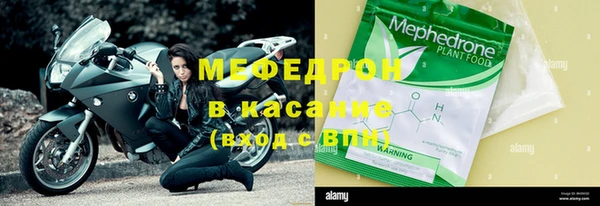 прущая мука Горнозаводск