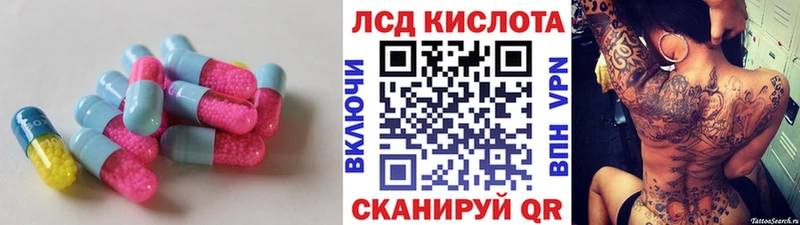 Лсд 25 экстази ecstasy  нарко площадка как зайти  Батайск 