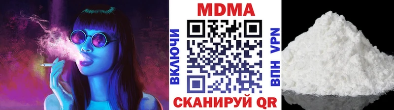 МДМА молли  продажа наркотиков  Батайск 