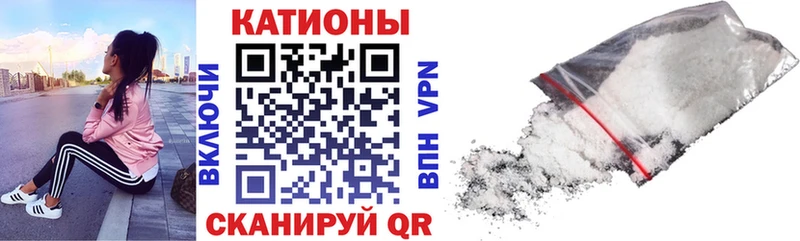 наркота  Батайск  Меф мука 
