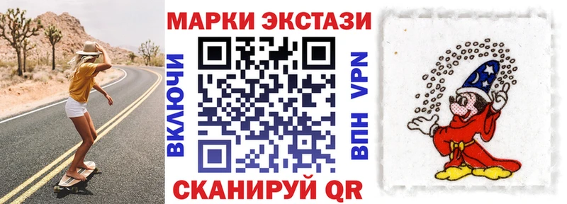 Марки NBOMe 1,8мг  Батайск 