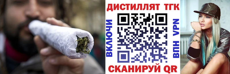 МЕГА вход  купить наркотики цена  Батайск  Дистиллят ТГК THC oil 